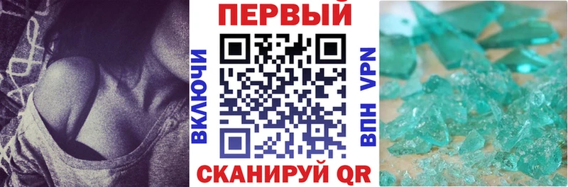 АМФ Розовый  Купить  Мамоново 