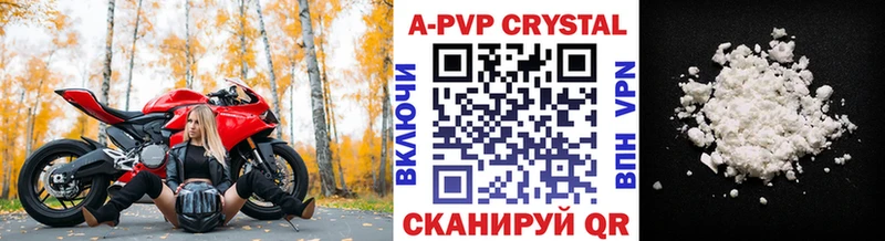 Alpha-PVP Соль Мамоново