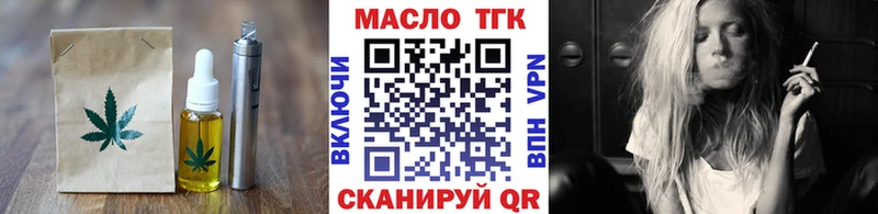 Купить где  Мамоново  Печенье с ТГК марихуана 