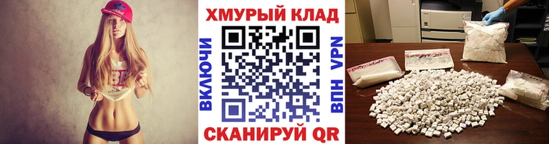 Купить закладки  Мамоново  ГЕРОИН белый 