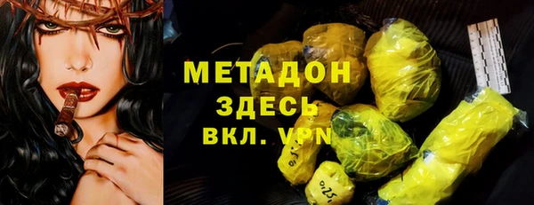дурь Горно-Алтайск