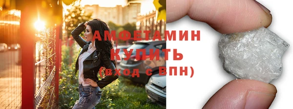 ешки Горнозаводск