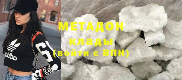 кокаин перу Горняк