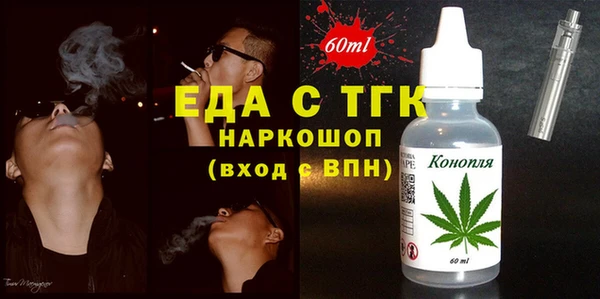 дурь Горно-Алтайск