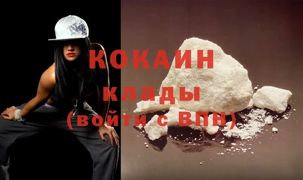 кокаин перу Горняк
