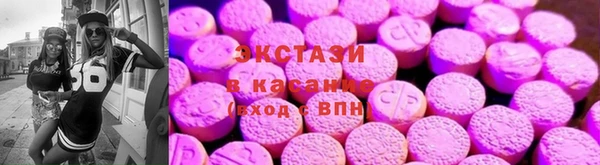 ешки Горнозаводск