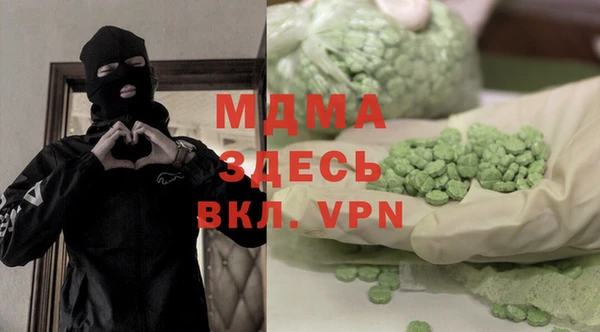кокаин перу Горняк