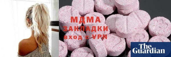 мескалин Елизово