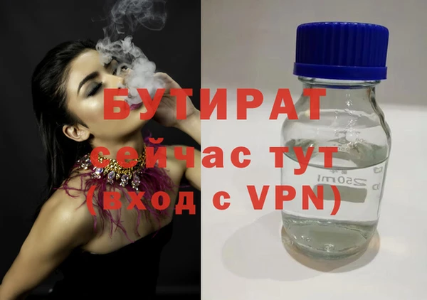 ешки Горнозаводск