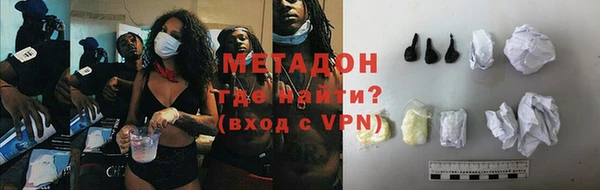 кокаин перу Горняк