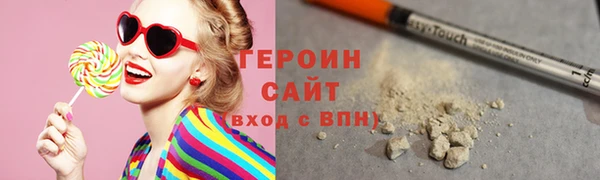дурь Горно-Алтайск