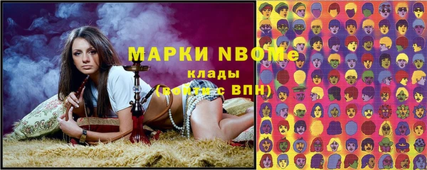 ешки Горнозаводск
