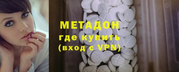 кокаин перу Горняк