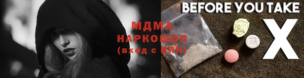 дурь Горно-Алтайск