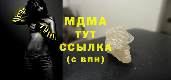 дурь Горно-Алтайск
