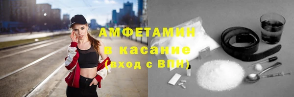 дурь Горно-Алтайск