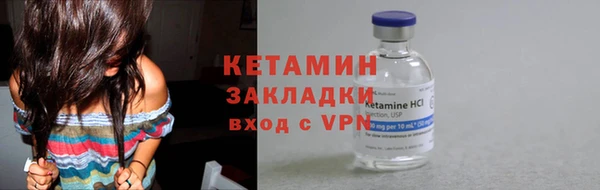 ешки Горнозаводск