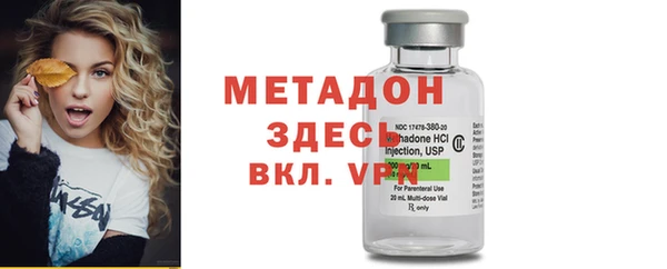 кокаин перу Горняк