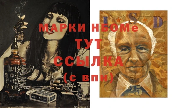 кокаин перу Горняк