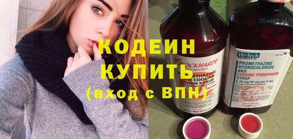 кокаин перу Горняк