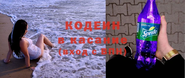 кокаин перу Горняк