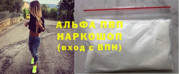дурь Горно-Алтайск