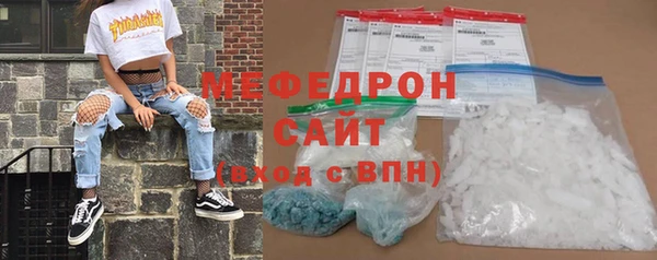 ешки Горнозаводск