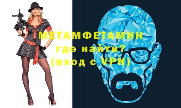 ешки Горнозаводск