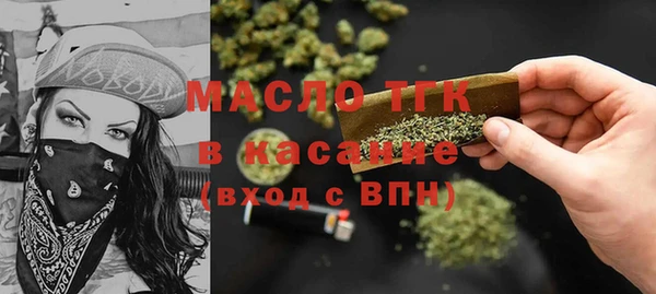 ешки Горнозаводск