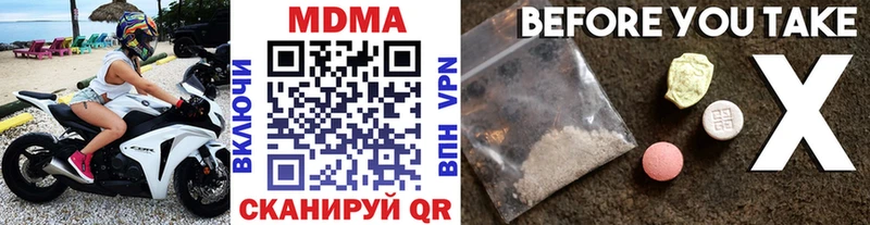 Купить  Мамоново  МДМА Molly 