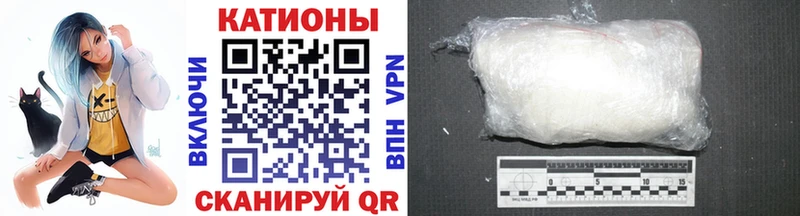 Меф VHQ  Купить закладки  Мамоново 