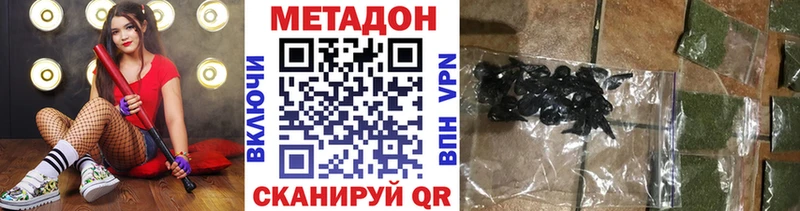 Купить  Мамоново  МЕТАДОН VHQ 