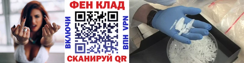 Купить  Мамоново  Первитин витя 