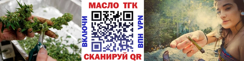 Купить где  Мамоново  Дистиллят ТГК вейп 