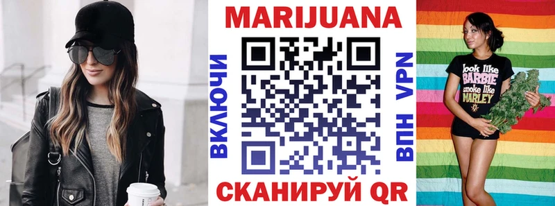 Бошки Шишки OG Kush  Купить закладки  Мамоново 
